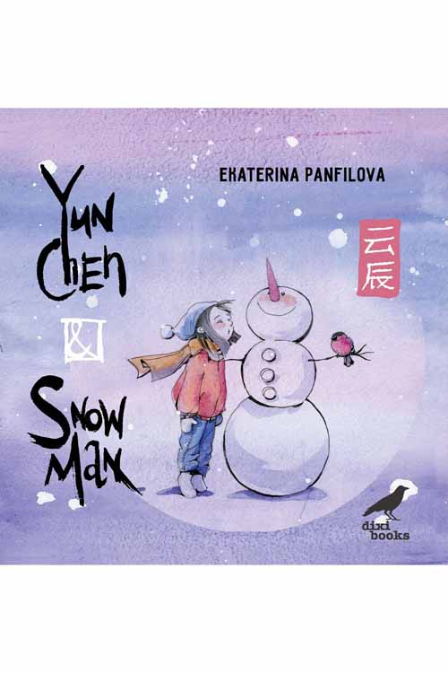 Yun Chen & The Snowman